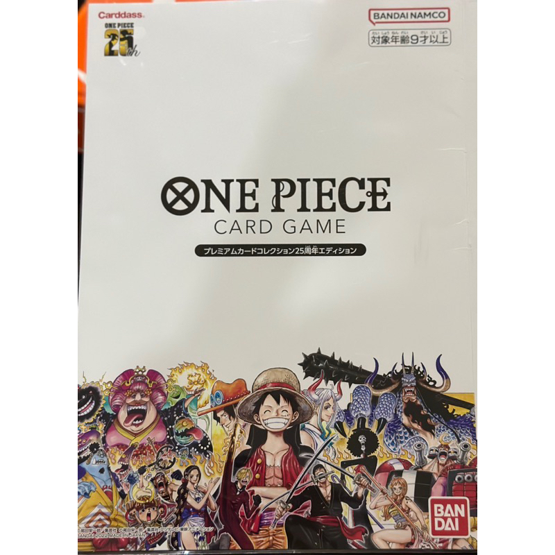 One Piece 25th Anniversary Collection Book