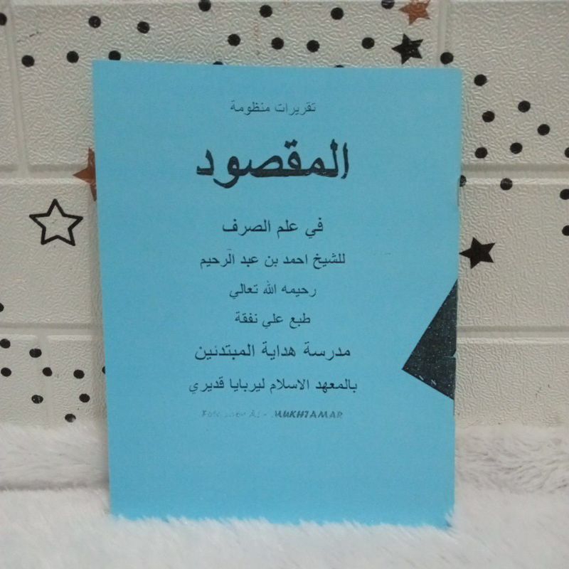 KITAB MAQSUD MAKNA PESANTREN ALMAQSUD MAKNA AL MAQSUD MAKNA PESANTREN