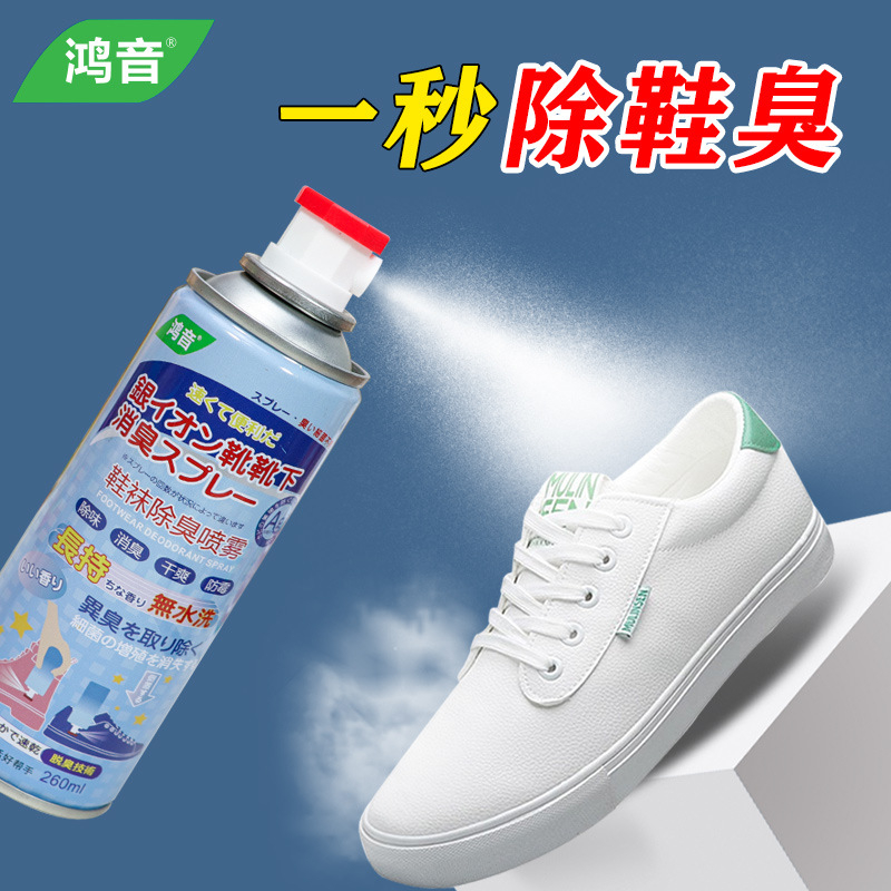 Penghilang Bau Sepatu Spray Desinfektan Anti Bakteri Jamur Import