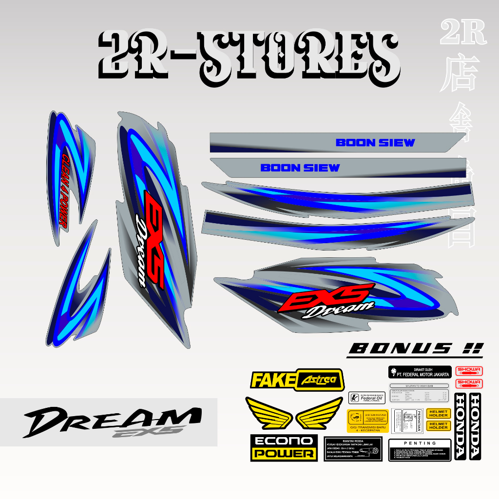 striping ex5 dream grafis 19 dasar warna abu hitam / stiker astrea dream