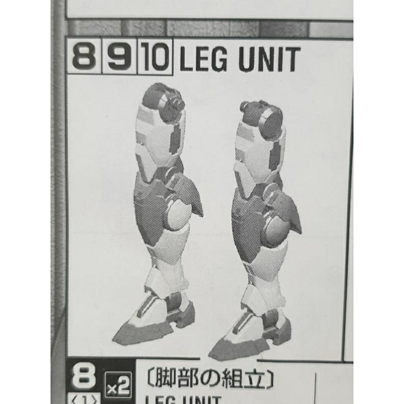 MG 00 Qant leg unit [daban]