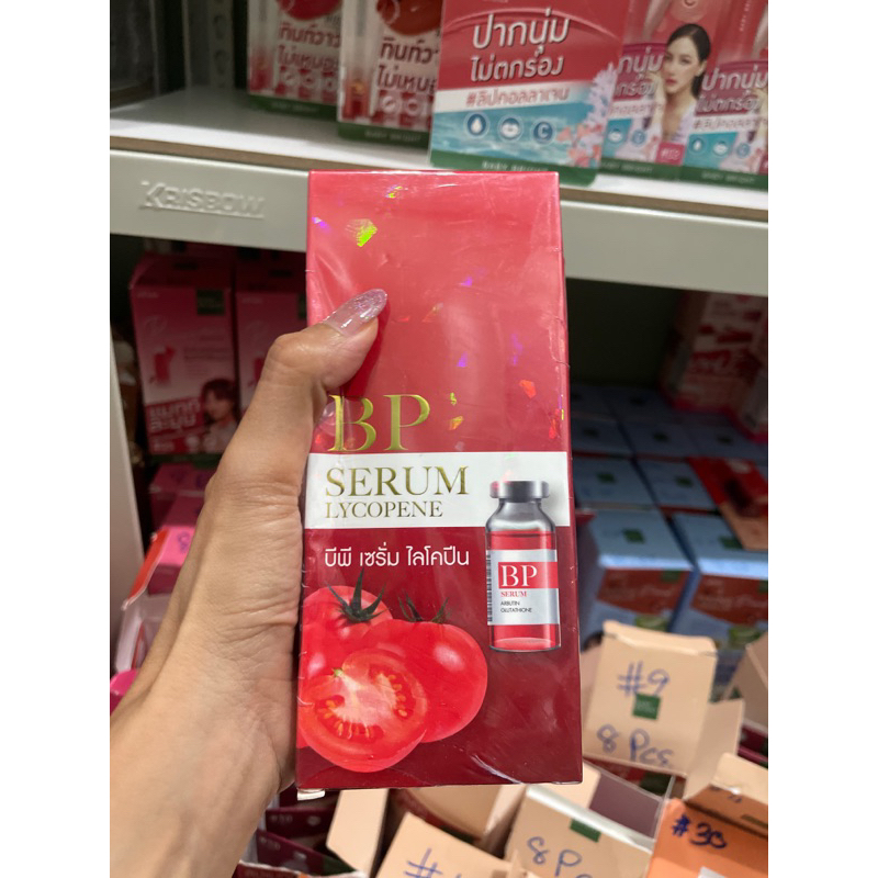 BP SERUM LYCOPENE