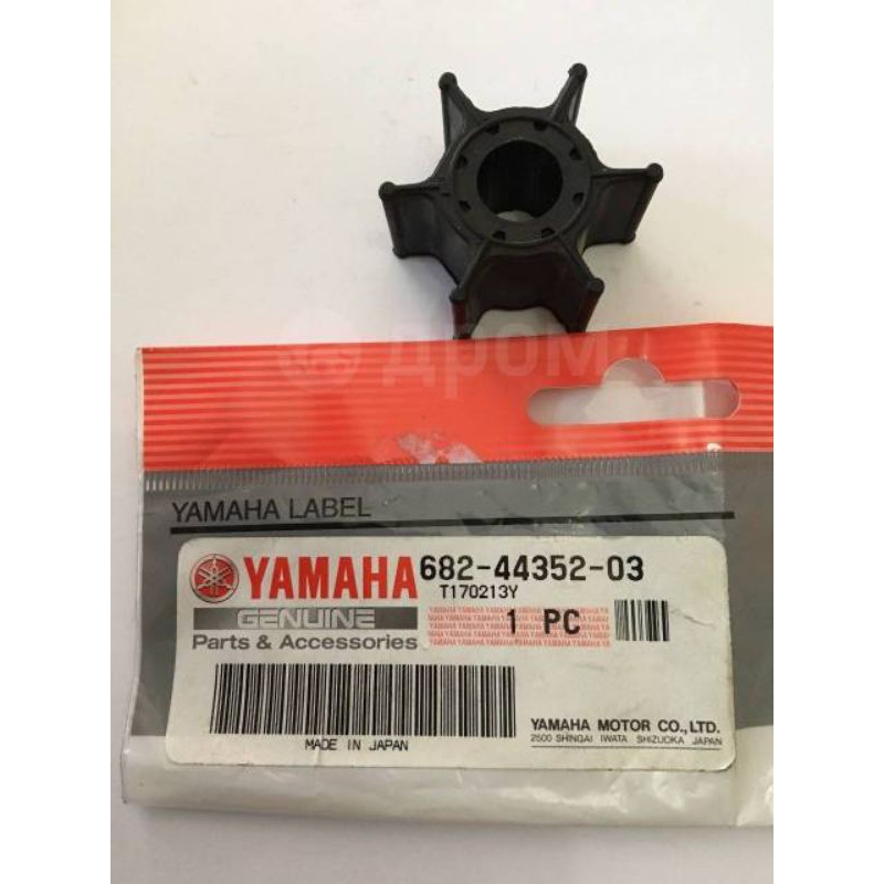 Pompa Air Yamaha 15PK 682–44352–03