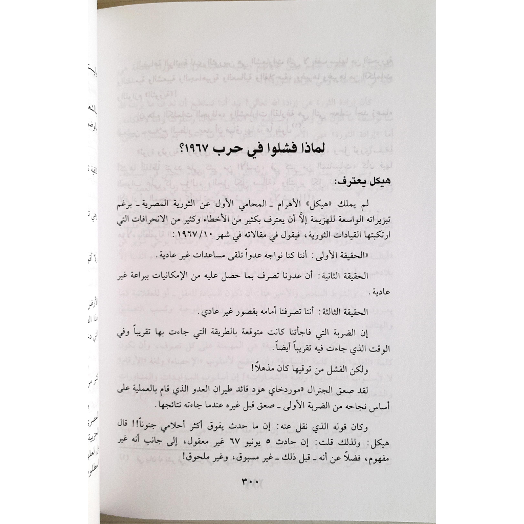 Jual Kitab Al Hululul Mustawradah Yusuf Qardhawi | الحلول المستوردة /غلاف Impor Original di Toko Kitab Alresalah