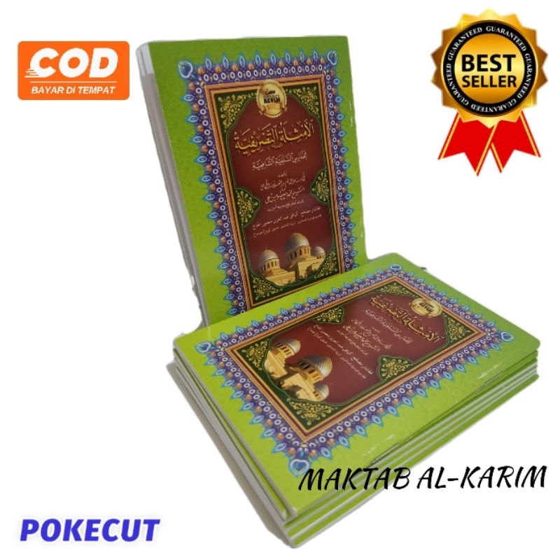 nadhom tasrif / kitab tasrif saku / tsarifan saku