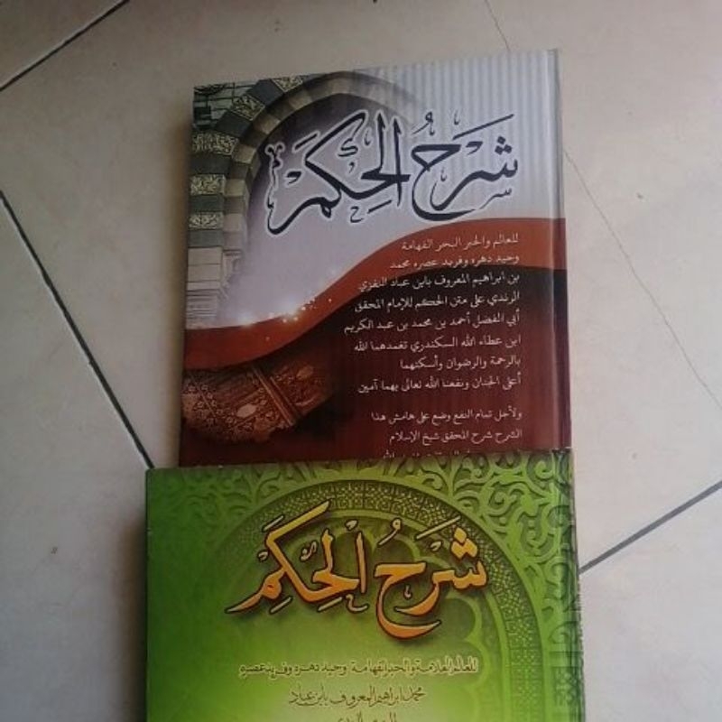 Kitab Syarah hikam kosongan dan makna pesantren petuk kwagean Al Hikam