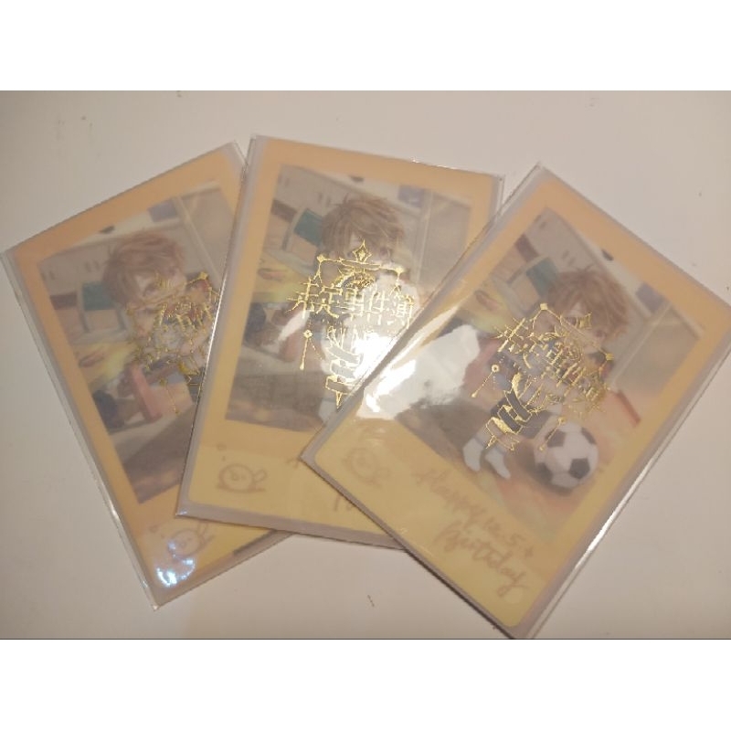 Luke 1st Birthday Polaroid Set | Tears Of Themis Official Merchandise