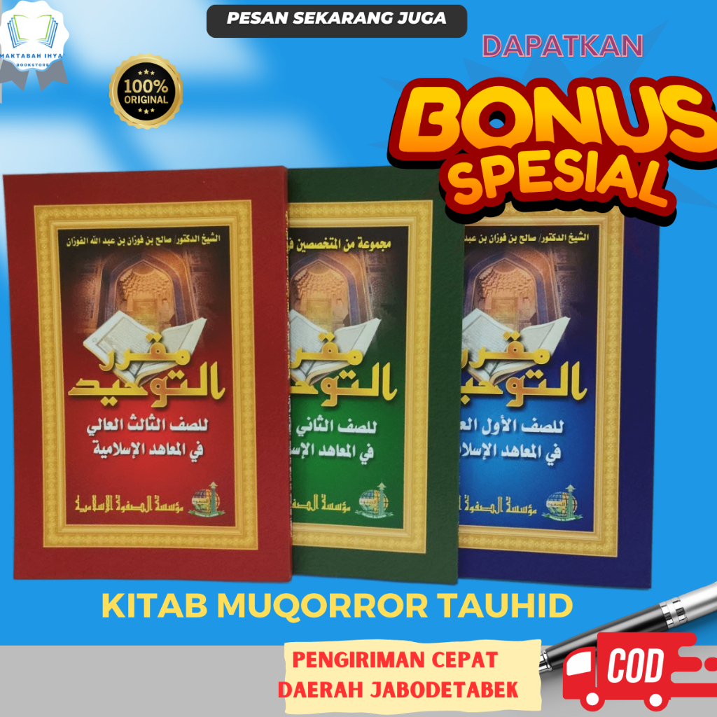 Paket Buku kitab tauhid aqidah akidah karya dr syaikh shalih fauzan dasar anak   jilid juz 1 2 3 ori