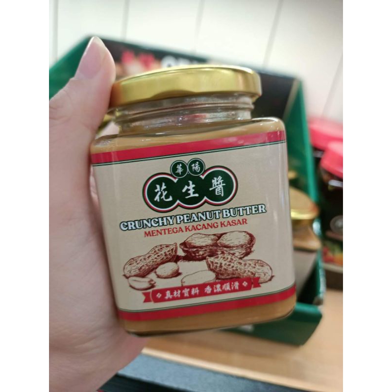 

Oriental Kopi Selai Kacang 230gram