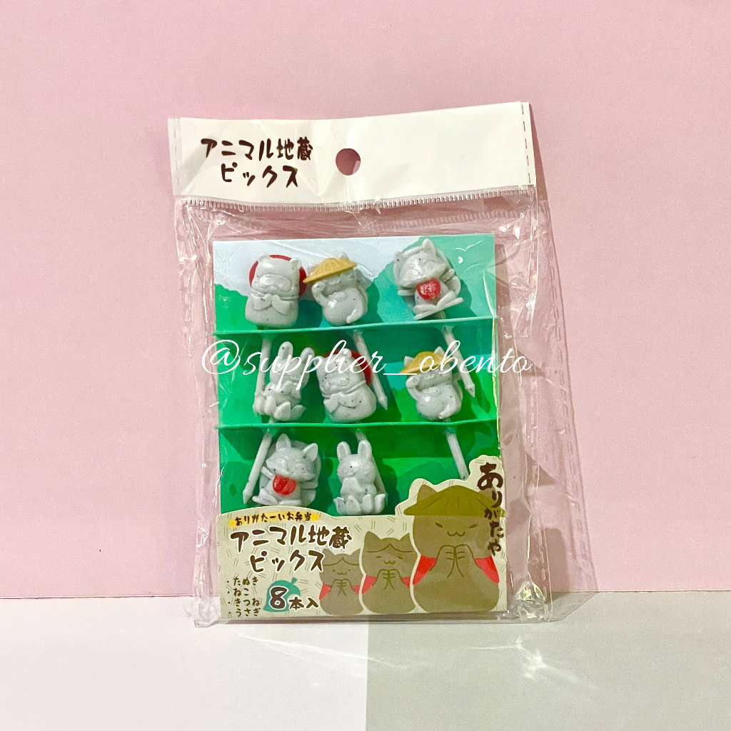 [Seria] Animal Picks Cat Food Pick Lunch Pick Food Pick - Tusukan Bento Tusben Hewan Printilan Bekal