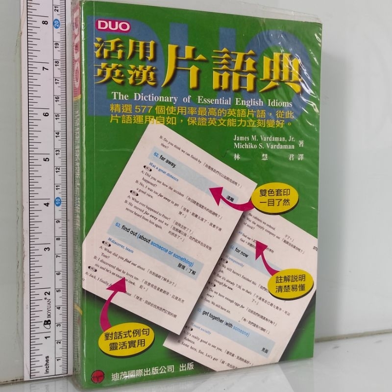 Buku Import Kamus Bahasa Inggris China Mandarin