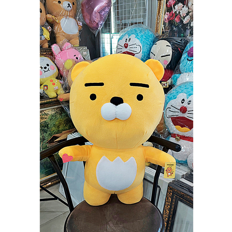 Ryan Doll Kakao Mascot Boneka Big