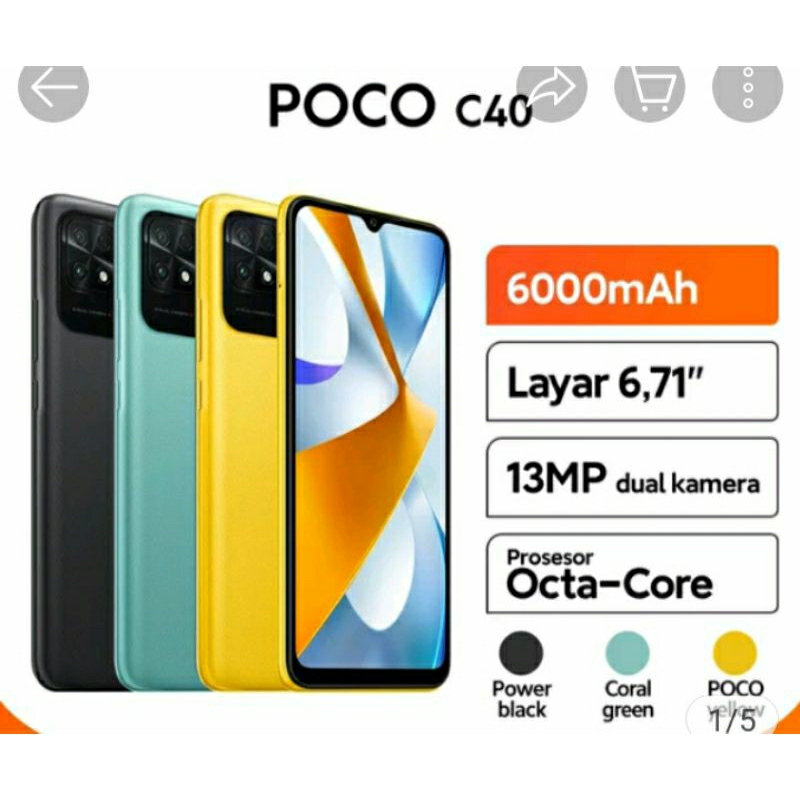 Poco C40 4/64 Gb