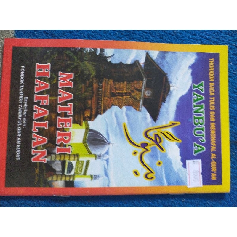 Buku Yanbua Metode Yambua Materi Hafalan