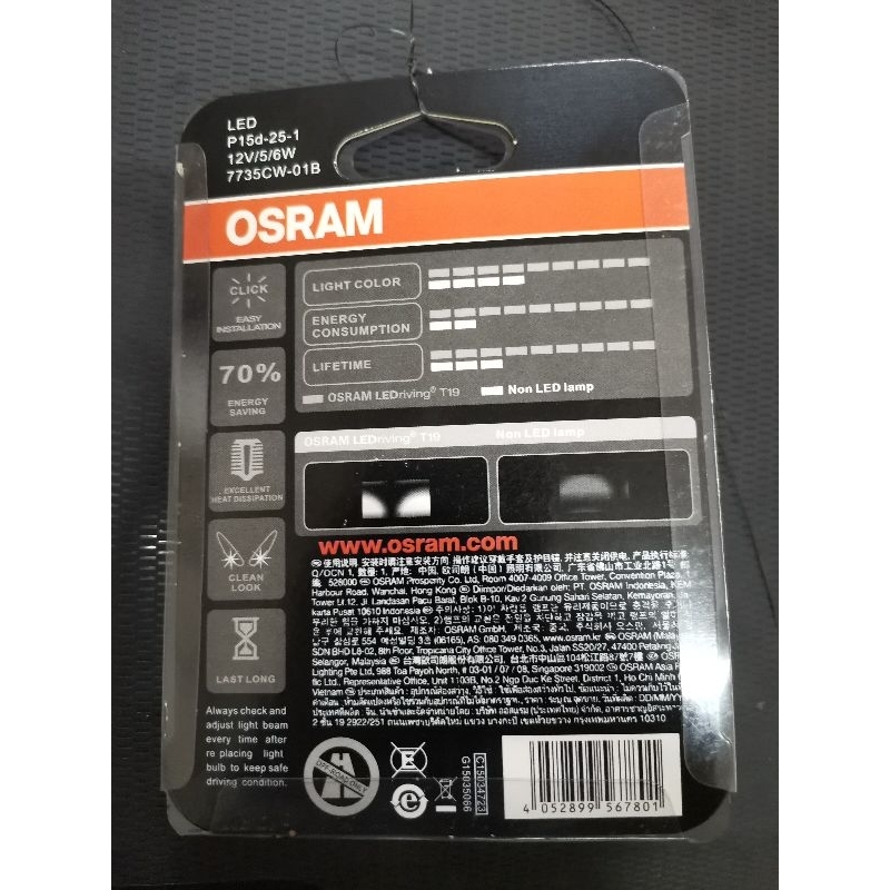 Bohlam osram LED motor bebek K1 honda yamaha suzuki