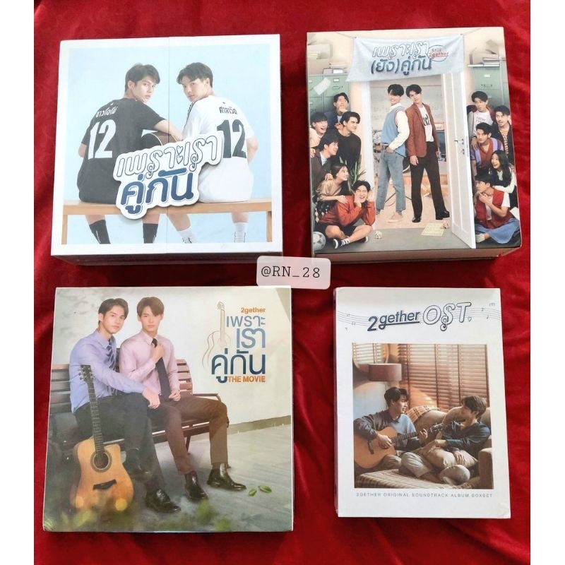 BOXSET 2GETHER BY CHER