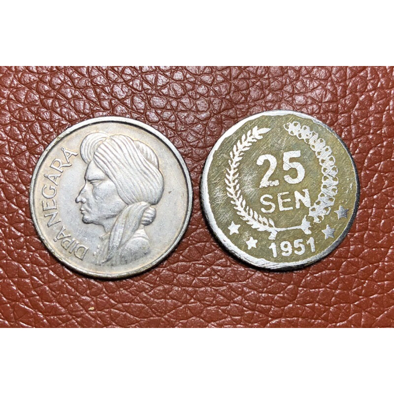 Koin 25 sen Dipanegara 1951 Edisi Khusus