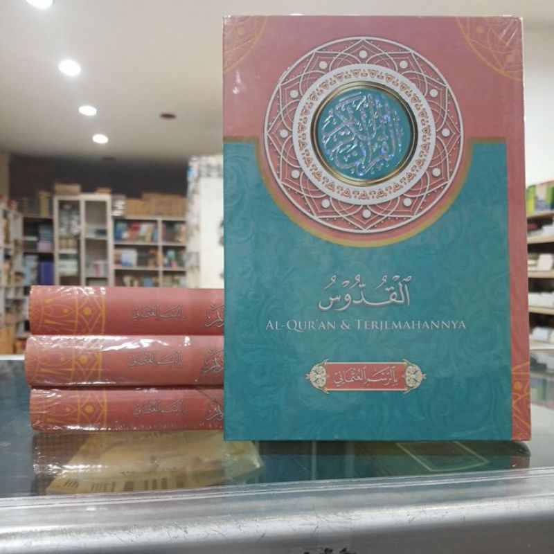 Al Quran Terjemah Al Qudus Tanggung 1 Jilid Rosm Ustmani Ayat Pojok Quran Quddus Yambua Arwaniyah Ku