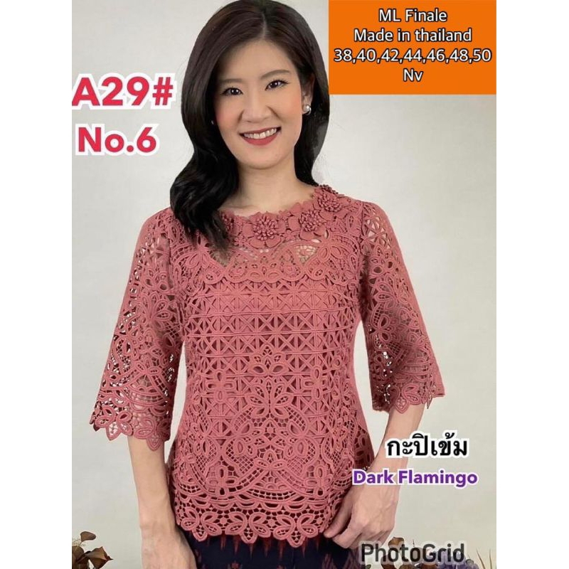 ML Finale Made In Thailand