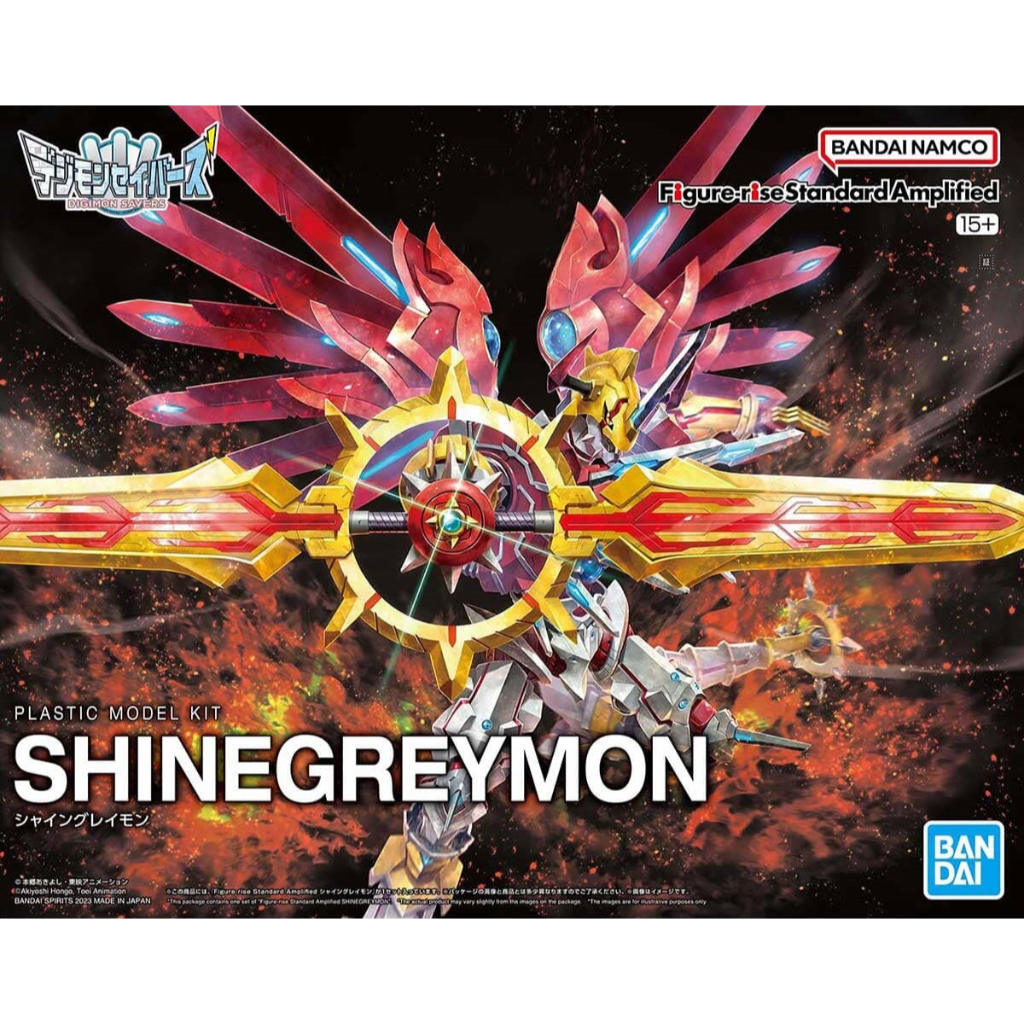Figure Rise Standard Amplified ShineGreymon