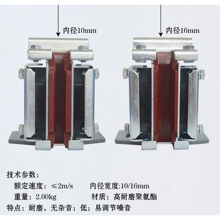 Guide Shoe Car Elevator 10mm/16mm