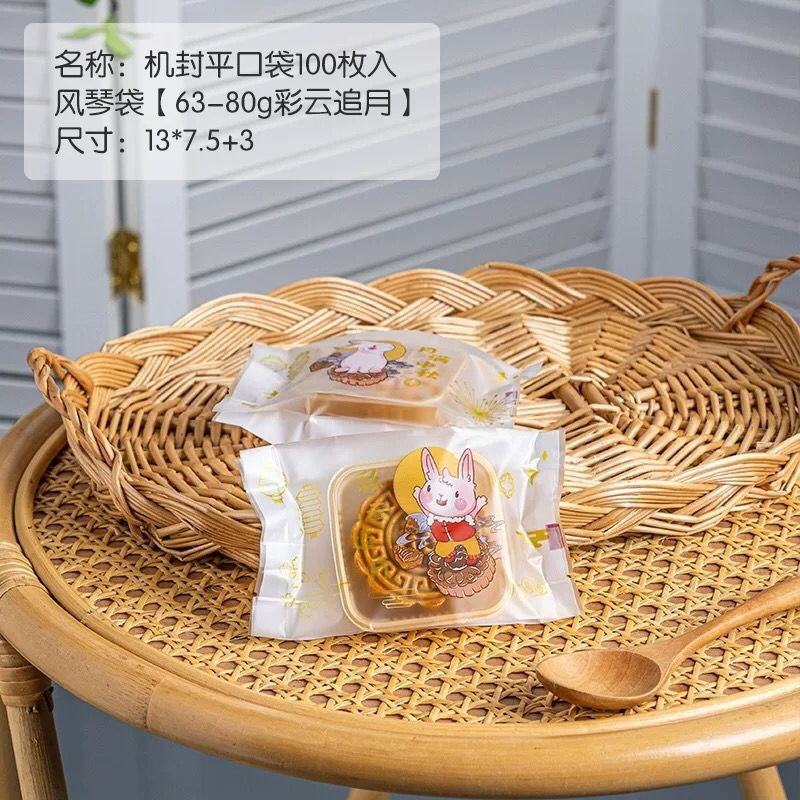 

PLASTIK SEALER MOONCAKE 63-80GRAM / PLASTIK KUE BULAN PMC-52