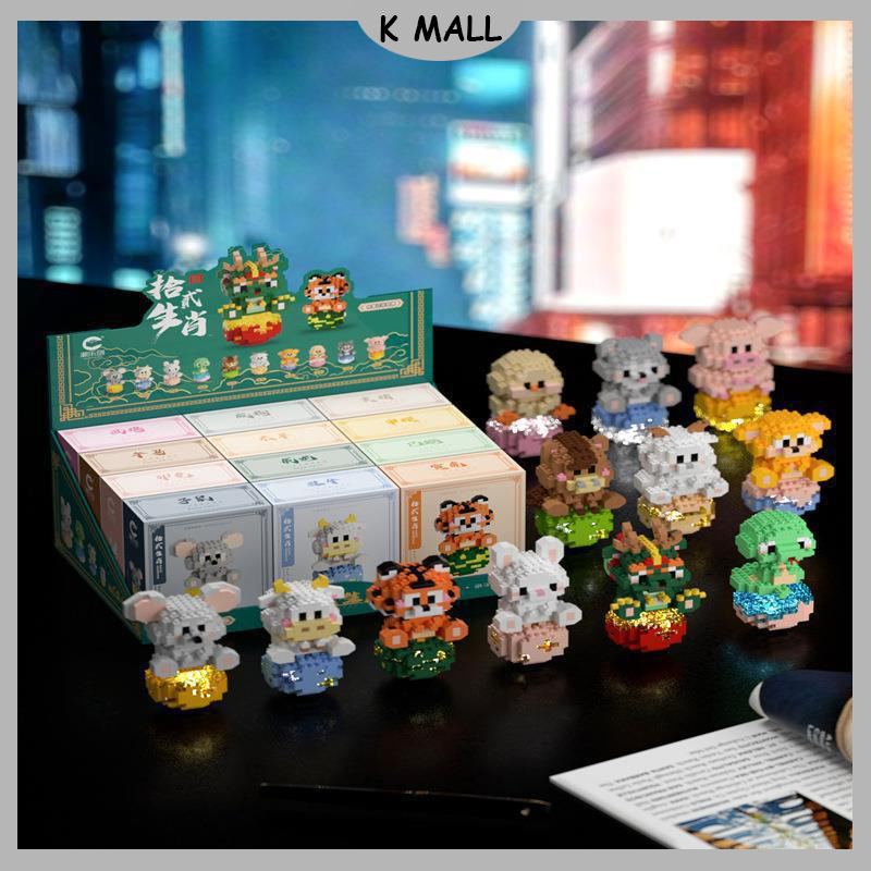 Block Mini DIY Mainan 12 Shio Cina Building Balok Hadiah Blok Bangunan Lampu Bricks
