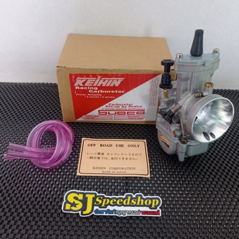 KARBU PWK SUDCO KEIHIN, KARBURATOR PWK SUDCO UKURAN 32,KARBU PWK32 SUDCO MADE IN JAPAN