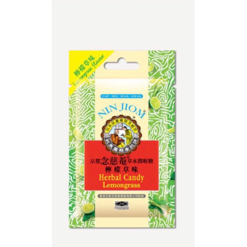 NINJOM HERBAL CANDY 20 gram