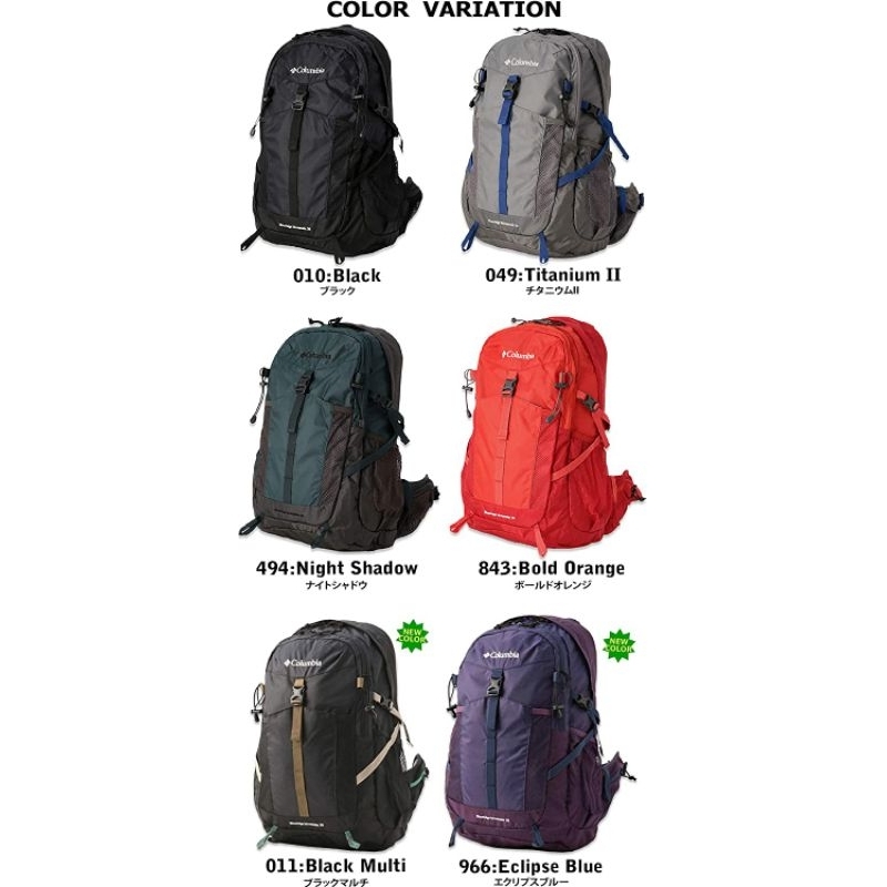 Columbia Blue Ridge Mountain 30 Backpack