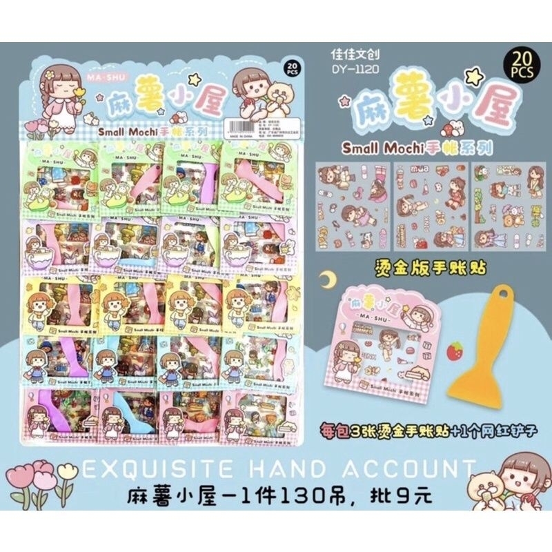 

(isi 3 lembar) STICKER ANAK AESTETIC + SPATULA / STIKER ANAK REWARD PRESTASI STIKER BOTOL MINUM STIKER TUMBLER TIMBUL / STICKER REWARD / STICKER ANAK LUCU HADIAH