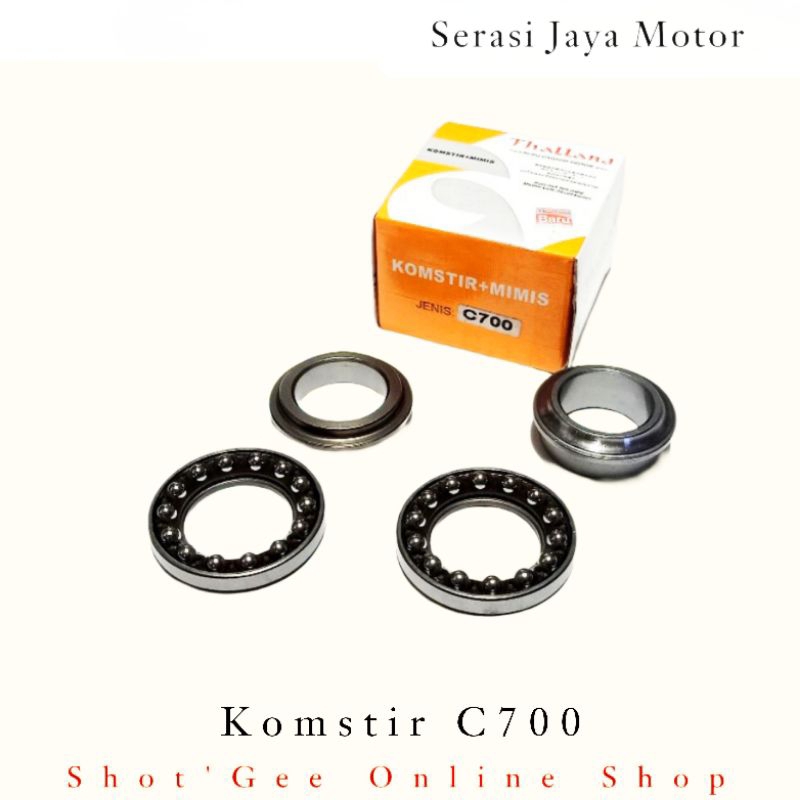 COMSTIR KOMSTIR C700/C70/C800/ASTREA STAR