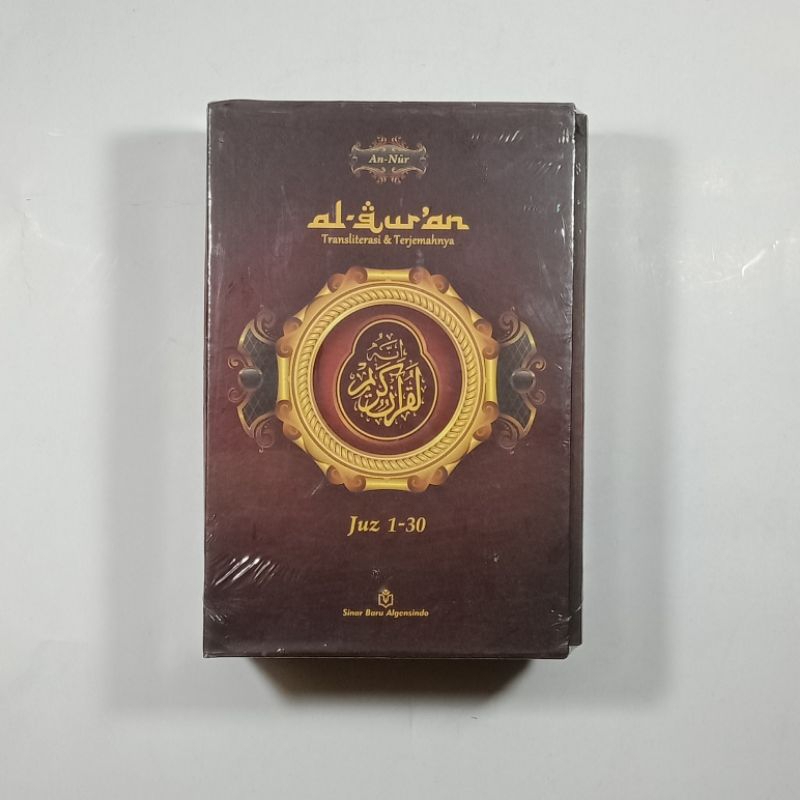 AL-QUR'AN TERJEMAH PER JUZ AN-NUR | 7 JILID