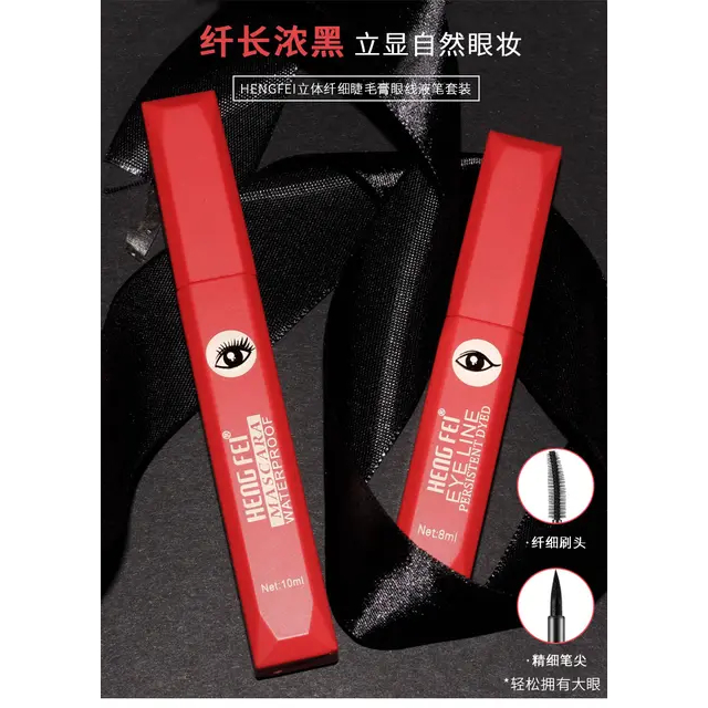 LM-9216/9217 Hengfei Mascara Waterproof Liquid Show Natural Eye Makeup