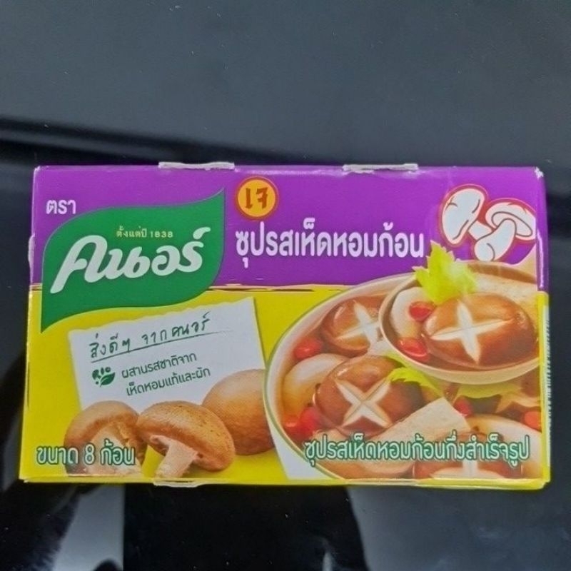 Ready Stock! Knorr mushroom Broth Cube, Kaldu Tom Yam Knorr, product of Thailand