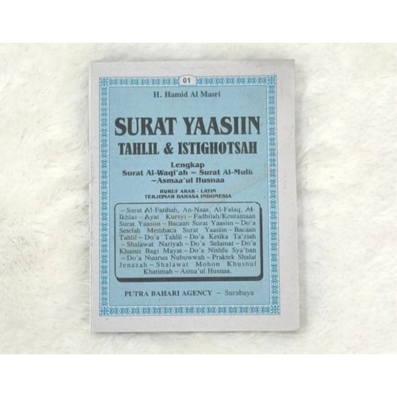 Blanko isi Buku Yasin tanpa Cover Bahan HVS
