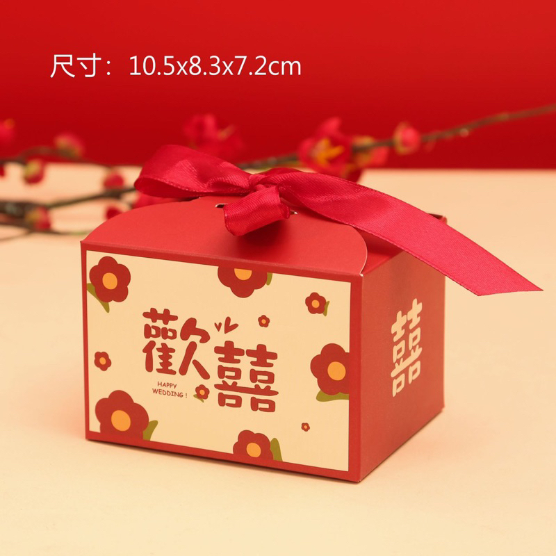 Candy Box shuang xi / Wedding Candy box / Kota souvenir pernikahan teapai chinese wedding