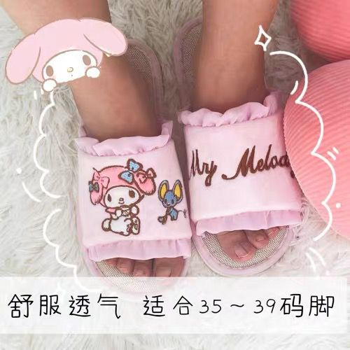 SANDAL RUMAH CINNAMOROLL MELODY KUROMI HELLO KITTY SEPATU KAMAR ALAS COKLAT