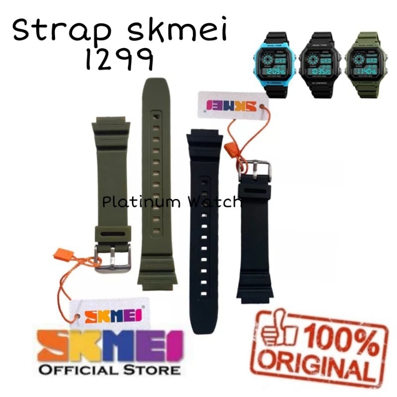 Strap Skmei 1299 Tali Jam Tangan Skmei 1299 Rubber Original