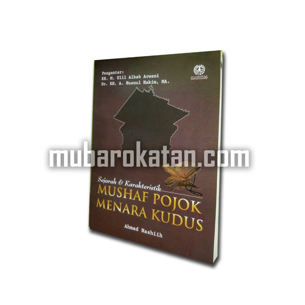mushaf pojok menara kudus | sejarah dan karakteristik mushaf pojok menara kudus | buku pojok menara
