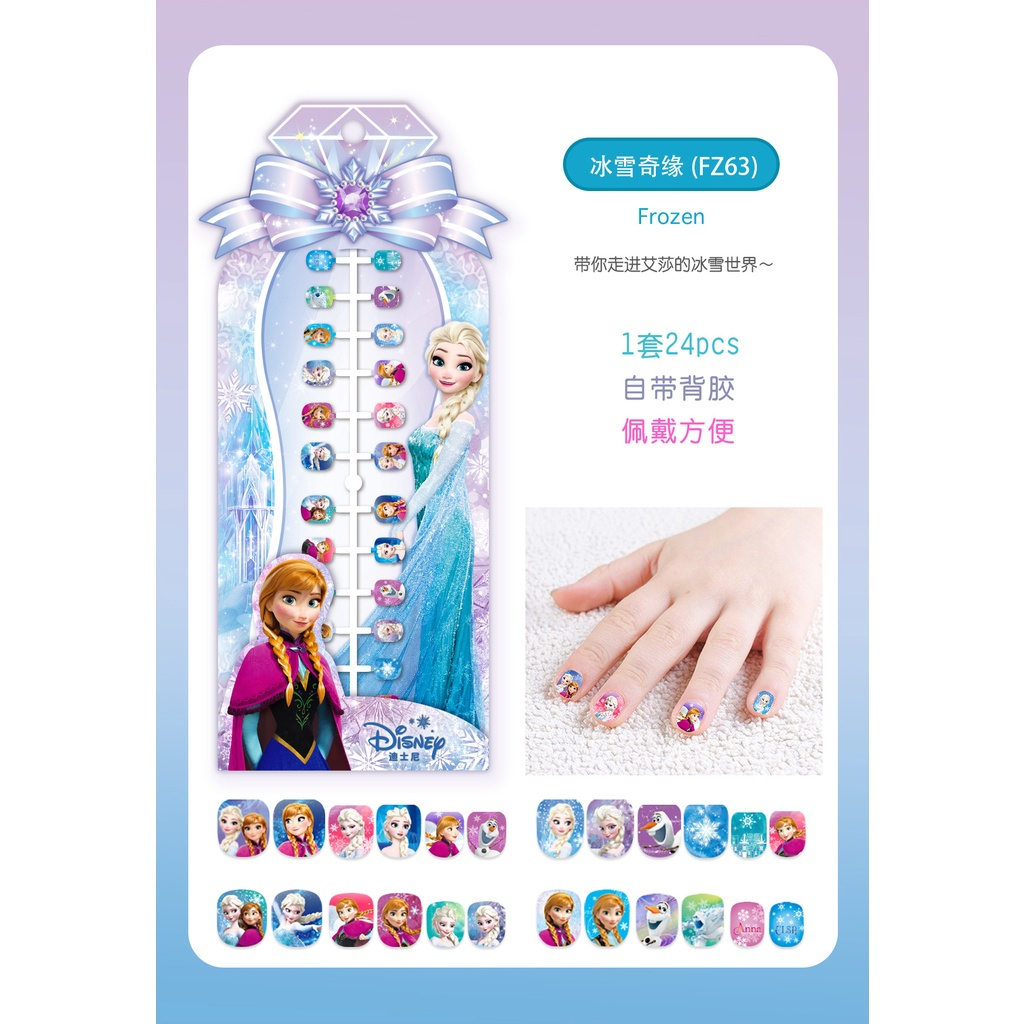 Pretty Kuku Palsu Mainan Anak Perempuan Kuku Anak/Fake nails Princess Disney Kartun