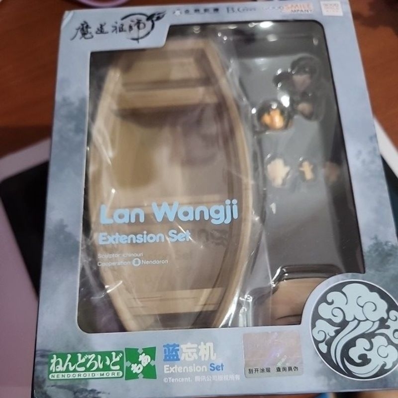 lan wangji extension set nendoroid