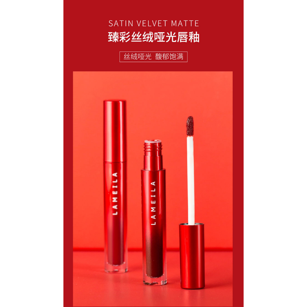 Lipstik Wanita lameila just red edition matte lipstick  LM 2026