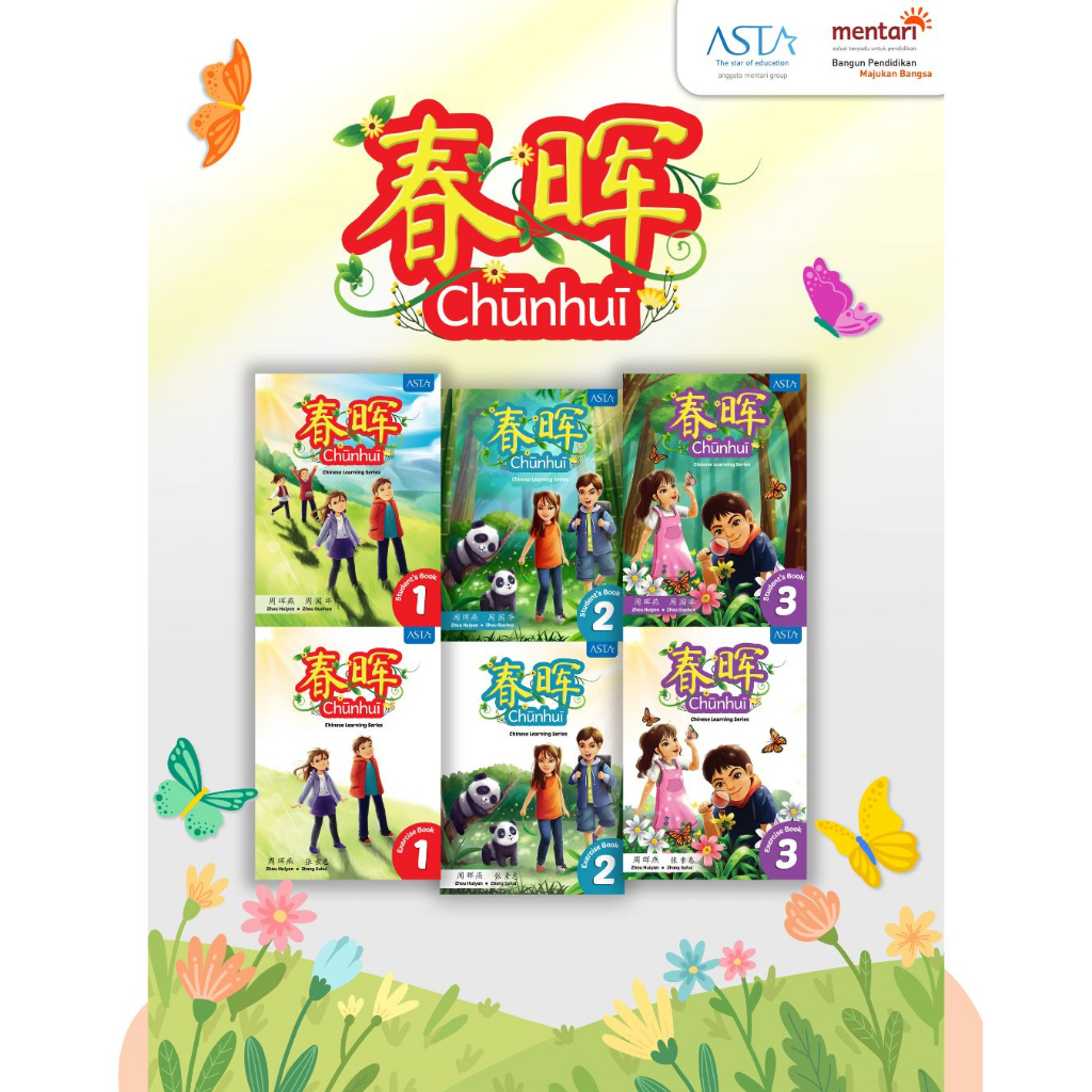 Chunhui Mandarin | Buku Pelajaran Bahasa Mandarin SMP