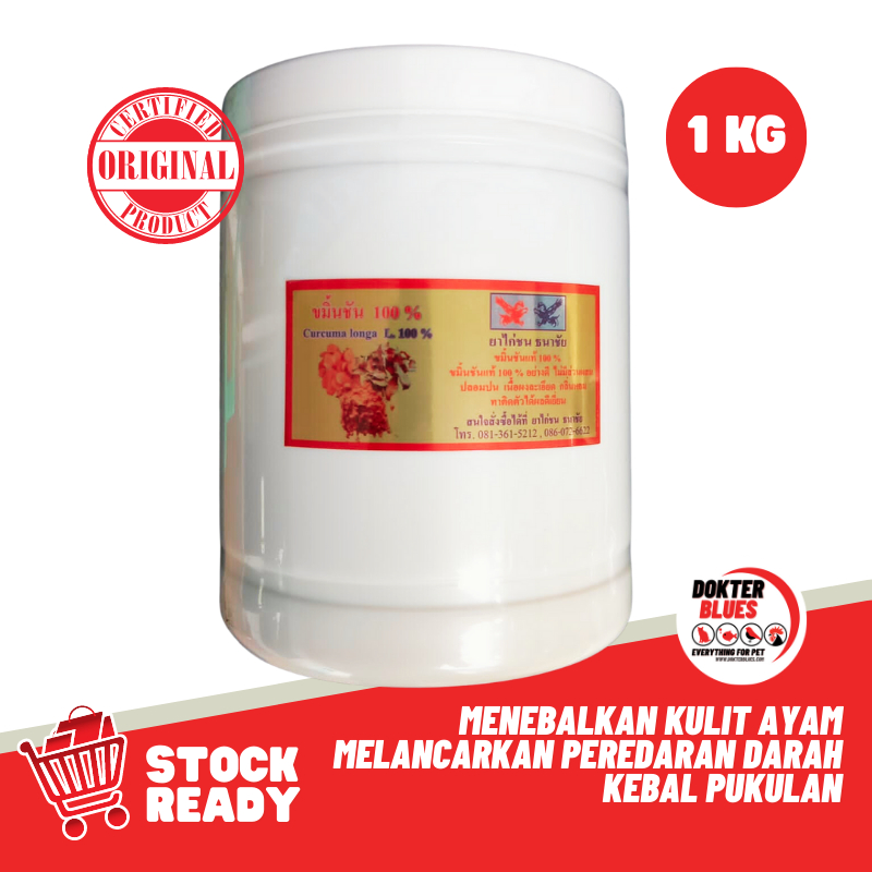 Kemin Gold MB Besar (1kg) Ayam Bangkok