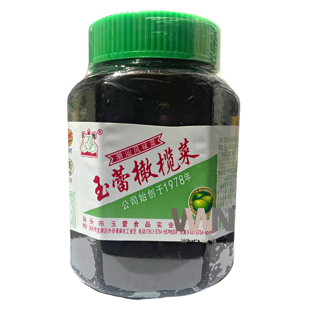 Yu Lei Olive Vegetable / Kana Cai / Kan Lan Chai /  Mustard 450gr