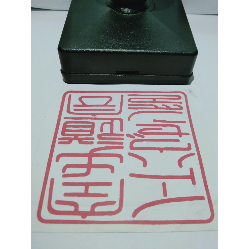 

Stempel Legalisir Atau Size Besar