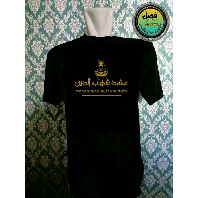 KAOS SABLON NAMA SENDIRI