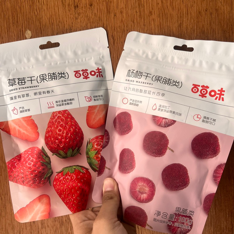 

Cemilan instan manisan buah guo fu lei 果脯类