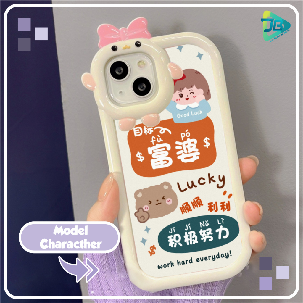 CUSTOM SOFTCASE PITACU FRAME KARAKTER CUSTOM FUPO FOR REALME C1 C2 5 5I 5S C3 9I C11 C20 C30 C31 C33 C21 C21Y C25Y C15 C12 C25 C35 NARZO 50I 50A PRIME JB8525